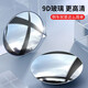 
KOOLIFE Car rearview mirror small round mirror reversing mirror for car-mounted secondary blind spot assist wide-angle reflector recommended high-definition white mirror-appropriate