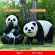 Yi Mingyuan outdoor large cartoon panda ornaments simulation animal park community sculpture landscape kindergarten floor decoration combination three