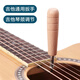Maner Instruments Guitar Wrench Folk Acoustic Guitar Adjustment Neck Wrench Allen Adjustment Neck Wrench Guitar Tools