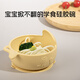 KUNPIMOOK 3-6 year old children's bowl baby supplementary food bowl baby full silicone anti-fall tableware portable suction cup type outing bowl milk yellow