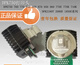 通DPK1080K DPK6630K 6730K 1580K针头 头 全新（国产