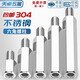 Tianzhuo Hardware 304 stainless steel single-head hexagonal binding post isolation column Yin and Yang stud single-pass internal and external tooth connection copper column external living M4*25+6 5 pcs