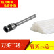 相思门   适用De力凭证装订机钻头3846/3881/3888/3875/3876/341/3880/33686空心钻刀铆管刀头打孔机针头 NO.3844/3879铆管5.8*500mm 3