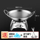 Tiger God alcohol stove hot pot dry pot outdoor alcohol 304 stainless steel pot household dry boiler small hot pot 304 alcohol stove + stainless steel honeycomb pot 10 inches evenly heated, honeycomb anti-sticking