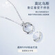 Qijun PT950 platinum Möbius ring necklace for women, fashionable moissanite clavicle chain, Qixi Festival birthday gift for girlfriend, platinum Möbius necklace (romantic English version)