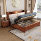 Small wooden nest (XIAOMUWO) solid wood bed modern Chinese style solid wood bed double bed economical single bed soft backrest simple wooden bed master bed bed bracket structure 1500*2000 solid wood backrest (walnut color)