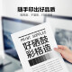 
Color Grid is suitable for Ricoh 7500 toner 1075 2060 2075 7001 8000 8001 6210D toner cartridge [80000 pages] Large capacity powder cartridge dual support