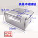 Meiling Meiling refrigerator drawer freezer drawer accessories universal original BCD181ML181BCNA180KC200MCX freezer top drawer