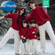 A 21 FUNB parent-child clothing for a family of three 2025 new mother-daughter mother-child red winter sweatshirt four-person family New Year's greetings autumn and winter plus velvet suit red sweatshirt + gray and white sweatpants 170 (L) 120-140Jin Jin equals 0.5 kg Mom