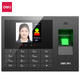 Deli Attendance Machine Face and Fingerprint Mixed Recognition Face Recognition Attendance Punch-in Machine Employee Sign-in Machine Automatically Generate Attendance Reports [Single-machine Upgrade Model] No Network Required Automatically Generate Reports 3765