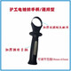 
688/662/607/613 Electric hammer pick front handle rear handle switch handle power switch accessories 613 Shanghai Industrial 607S/609 front handle 1