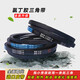 
Triangle belt SPA732 to SPA2200LW air compressor narrow V belt motor high temperature resistance drive belt belt SPA-757LW
