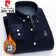 
Pier Cardin plus velvet thickened warm shirt men's autumn and winter new loose casual corduroy shirt long sleeve solid color warm top 753 navy blue 2XL