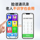 Mei Zi 2025 new elderly smartphone three-defense large screen large words large sound large screen ultra long standby king 5GWIFI full network 100 yuan old telecommunications official genuine product blue [pure system] 8 cores + 64GB [ultra-long standby large battery]