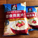 桂格（QUAKER）燕麦片即食纯麦片无无加蔗糖速食免煮早餐代餐饱腹充饥贵格林 1478g*1袋+1000g*1罐