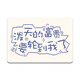 
Three-color cat inspirational text mouse pad simple office thickened small rubber mouse pad computer desk pad customized home dormitory keyboard pad creative personality portable non-slip 12625 splashing the sky 26 cm x 21 cm x 3 mm