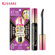 Kiss me Huayingmeiko exquisite thick curling waterproof mascara 6g 01 obsidian black (third generation, not easy to smudge)