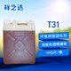 供应巴陵石化环氧树脂E44(6101) 地坪胶专用防腐 20公斤/桶HXM691 T31固化剂10kg