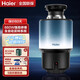 Haier kitchen food waste disposer home dining kitchen sink sewer sink food waste grinder grinder Starry Sky Blue