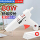 Delipow hot melt glue gun, household bonding hot melt glue welding gun, handmade DIY tool, with 11MM glue sticks, 80W hot melt glue gun, with 30 11mm glue sticks
