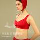 Sujiliangpin Angel Wings Inclusive Jelly Strip Underwear New Year Red Gift Box Zodiac Year Red Bra Panties Bra Set
