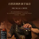 霍梵尊尼【正品防伪】英国进口威士忌洋酒鸡尾酒调酒基酒可乐桶雪莉捅烈酒 1瓶礼盒装