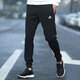 Adidas (adidas) Pantalon de glace d'été Men 24 Nouveaux pantalons sportifs Running and Fitness Feet Feet Fied Pantalon Elastic Casual Gk9226 / STYLE TRIDE / PUSSE DE PRINDIT L (JIN RECOMMANDÉE 150-160JIN [JIN ÉQUILABLES 0,5 kg]))