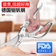 MAD SHARK German imported mad shark kitchen scissors, powerful chicken bone scissors, special multi-functional stainless steel food scissors for ducks and geese, German powerful chicken bone scissors - super easy to use