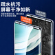 Xinke Huawei Mate60Pro/+ Anti-Peeping-Mobilfunkfilm Huawei Mate60 RS Ceramic Membran Mikrokristall Vollkleber gebogener Bildschirmreparatur mit hoher Definition Anti-Fall Nicht-Temperatur-Schutzfilm Mate60PRO/+ [Anti-Peeping Ceramic Membrane] 1 Piece+ Magic Magic Tool+ Zaubertool.