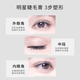 Mao Geping mascara 5g thick curling natural shaping base waterproof sweatproof non-smudge birthday gift for girlfriend