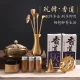 Nantan master pure brass incense seal set entry incense tool with incense ash sandalwood aloe incense powder to open up incense seal furnace incense seal utensils [dragon and Phoenix copper incense burner] high-end incense seal set + incense bottle + paulownia tray