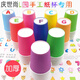 Jiudian Colorful Paper Cups Handmade Kindergarten Disposable Paper Cups Colorful DIY Paper Cups Handmade Paper Cups Solid Color Early Childhood Education Paper Cups 10 Colors Mixed Pack of 20