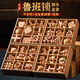 京佳鲁班锁全套8一12岁九连环解锁玩具8-12岁儿童节小学生积木礼物 九连环20件套(国潮)+鲁班锁九件