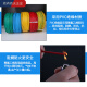 Zhizhou wire household national standard pure copper core 1.5/2.5/4/6/10 copper wire wire BV single core cable hard wire BVV multi-strand 10 square meters/red 100m