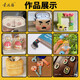 Montmart Stone Plastic Clay Blanc 120g Ceramic Clay Stone Plastic Clay's Children's DIY Handmade Ceramic Sculpture Soft Soil Art Kok Series atoD-MC1201 Art Sketching