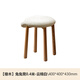 Genji Muyu solid wood makeup stool Nordic dressing table stool home shoe changing stool bedroom simple lamb velvet round stool oak wood color | tail stool | lamb velvet cloud cotton white