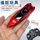 
Zhongyi [Official] Mini remote control blue whale water spray simulation charging speedboat submarine little shark playing in the water Navy blue Diving tiger shark-blue-27mhz Standard charging-Send remote control battery + tool