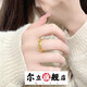 Erli Hong Kong gold crushed ice ring ring 999 pure gold covered with silver plain water shell men and women couple rings crushed ice ring gold 0.8 grams size 9
