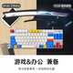 罗技（Logitech） K835 机械键盘 有线游戏键盘 TTC轴 84按键办公键盘 拼色键盘 罗技K835红轴-蓝白键帽款