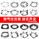 Household gas stove cast iron bracket rectangular gas stove accessories non-slip shelf stove milk pot rack embedded stove 190 matte