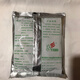 香巴尔超浓缩鲜香粉F835 一袋500g 2包*500g
