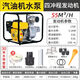 Deli Deli four-stroke gasoline engine water pump hand-started pump for agricultural field irrigation self-priming pump firefighting fishery copper 5100W55 cubic h3 inch 30 meter pipe