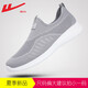 Warrior officiel de chaussures masculines estivables chaussures de semelle douce en maille pour hommes pour hommes chaussures en filet pour hommes d'un pied de pied masculin gris 41