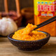 Qiongshen King Hainan-style chili sauce bell pepper sauce garlic spicy rice yellow pepper sauce sour soup fat beef sauce 700g