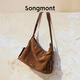 Songmont Yamashita Arimatsu Trace Series Hobo Bag Suede Shoulder Crossbody Large Capacity Commuting Women's Bag Tan Brown Medium Size Pre-sale 15 Days