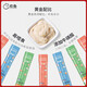 Huanyu Cat Snacks, Nutritional Hair Food for Adults and Kittens, Wet Food Mixed Flavor, Salmon Flavor丨15g*15 Count