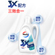 Walch 3X sterilizing laundry detergent machine washable household enzyme formula anti-mite laundry detergent for decontamination and stain removal effective 99.9% sterilization bottled 800ml (original flavor)