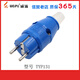 Weipu Aviation Industrial Plugck Connector Typ13116A2 Core 1609b Typ131 TYP1609B