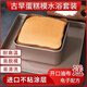 
Yunqian ancient flavor mold baking tray heightened and deepened 689 inch non-stick oven household fixed baking square 8 inch square baking tray-send high-temperature cloth to repeat