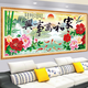 Dincmei Top-Creation Beauty Living Room Sofa Background Decoration Mur Painting Auto-Adhesive Wall Sticker Landscape Peinture 3D Maison tridimensionnelle en trois dimensions et tout Prosperity Wallpaper Mural 20. Flover Water fait de l'argent largeur 202cm-Height 89cm